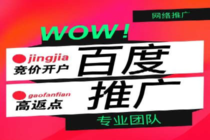 搜索引擎营销新篇章：SEM竞价推广的五大经典案例